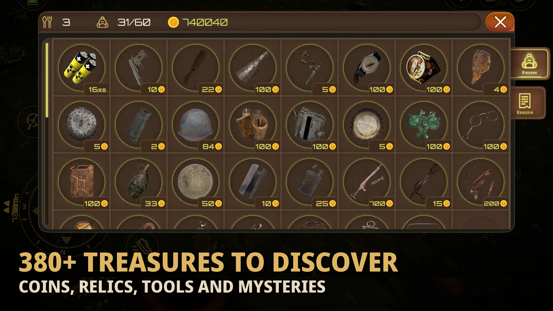 Treasure Hunter: Echo of War screenshot